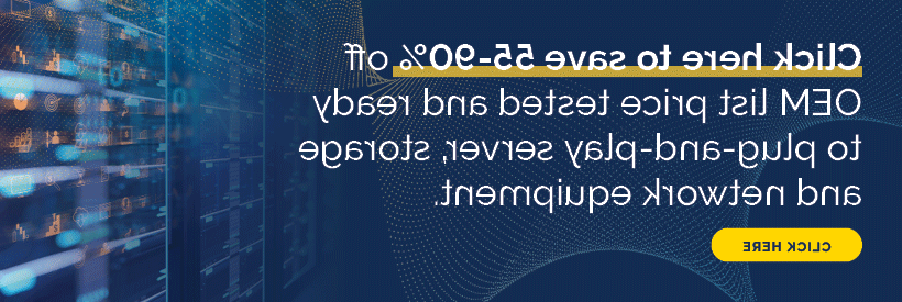 数据中心物理硬件cta -点击这里可以节省55-90%的OEM目录价格测试并准备好即插即用Services器, storage and network equipment - click here